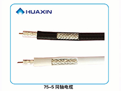 75-5同軸電(diàn)纜
