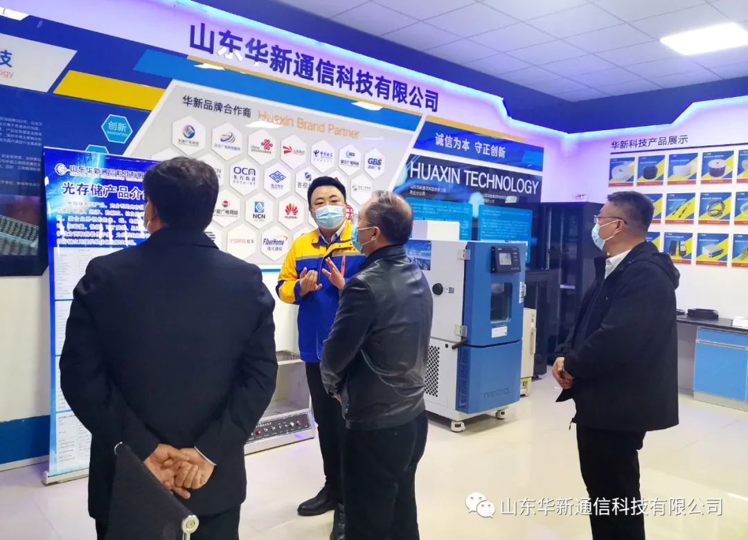 淄博市(shì)人(rén)大(dà)常委會(huì)副主任董學武到(dào)華新通(tōng)信調研